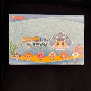 Samuel Ocean Mobilization Plush Toy Set